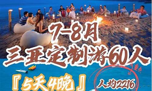 2015年8月三亚天气_2020年8月三亚气温