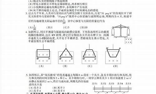 2015江苏高考物理答案及解析_2015年江苏高考物理