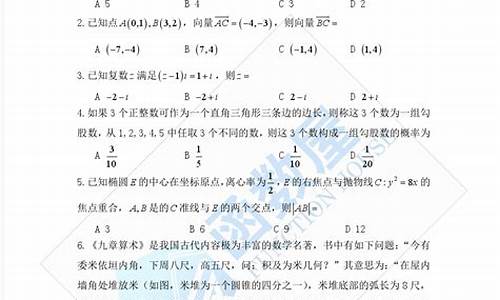 2015年江西高考作文题目是什么-2015年江西高考答案