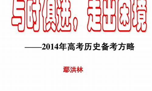 2015高考历史全国一卷题目+答案-2015年高考历史答案