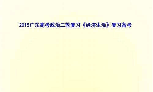 2015广东高考最高分,2015广东高考最高分是多少