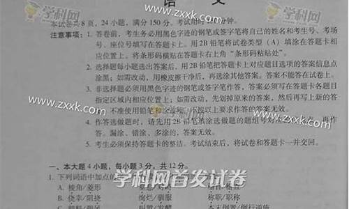 2015广东高考语文答案_广东2015高考语文作文