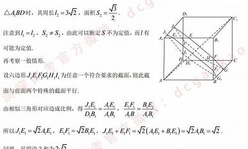 2015数学高考题全国一卷_2015数学的高考题