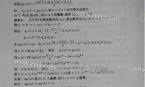 2015数学高考陕西_2015陕西理科数学