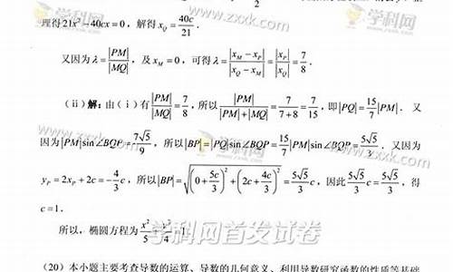 2015文科高考数学2卷-2015高考文科数学全国卷2