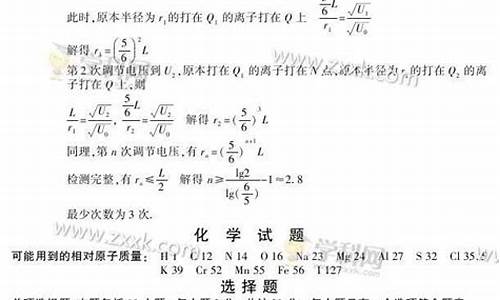 2015江苏高考化学解析_2015江苏高考化学