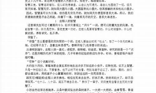 2015江苏省高考总分_2015江苏高考满分