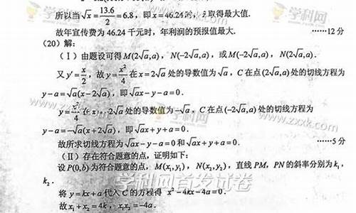 2015河北高考数学试卷_2015河北高考理科数学