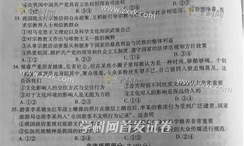 2015年浙江高考文科一分一段表-2015浙江高考文综试卷