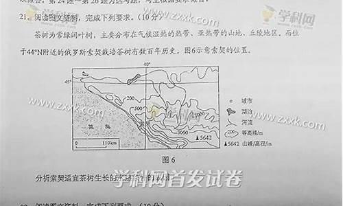 2015海南地理高考,2017海南地理高考