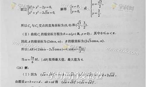 2015海南高考数学试题_2015海南高考总分