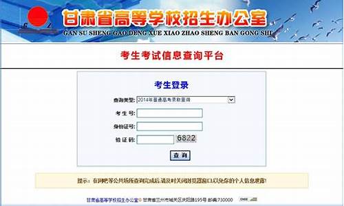 2015甘肃省高考分数线,甘肃高考录取分数线2015