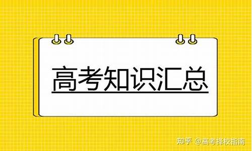 2015福建高考历史答案解析_2015福建高考历史答案