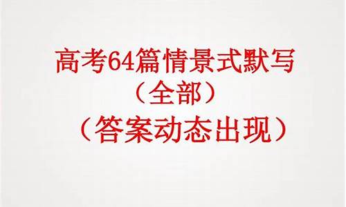 罗定2021高考_2015罗定高考