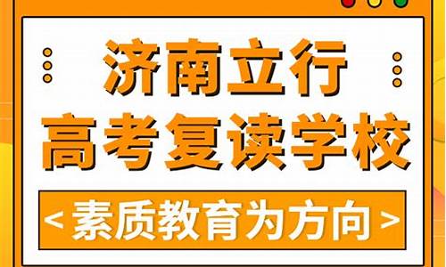 山东莱芜高考状元2021_2015莱芜高考