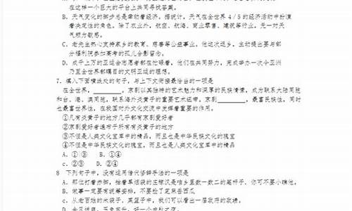 2020年对口高考语文_2015语文对口高考