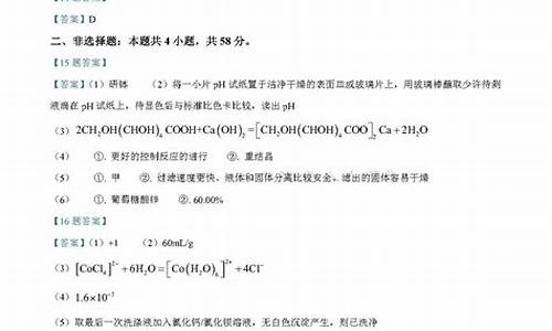 2020年贵州高考化学卷_2015贵州高考化学
