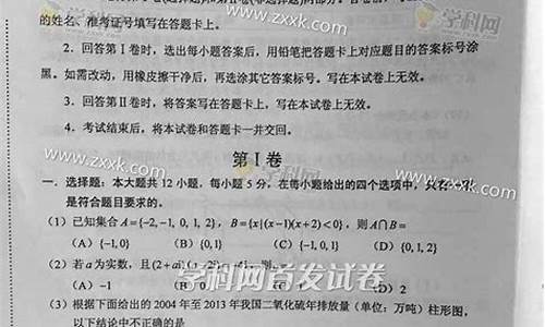 2015辽宁高考理综,2015辽宁高考数学