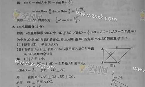 2015陕西高考数学试题答案,2015陕西高考数学试题