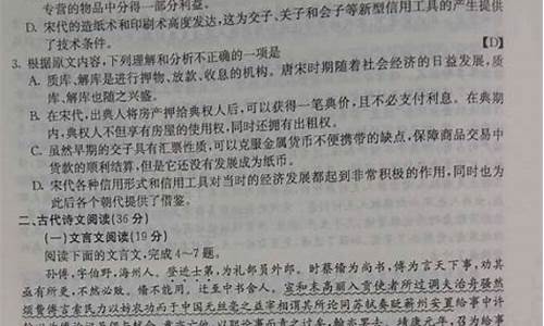 2015陕西高考语文答案,2015陕西高考语文试卷