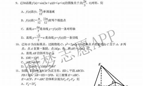 2015高考2卷数学文科,2015高考数