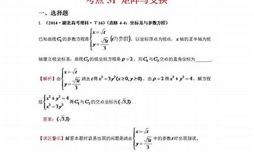 2015高考答案_2015高考专项