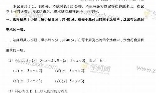 2015北京理科数学答案_2015高考北京理数