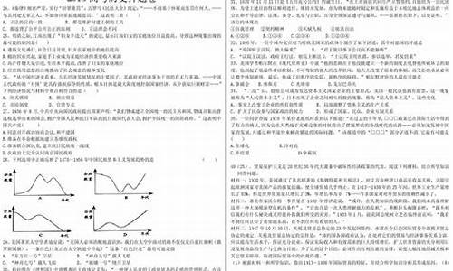 2015高考历史试卷-2015高考历史全国一卷题目+答案