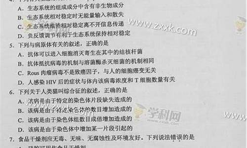 2015吉林省高考分数段及人数_2015高考吉林理综答案