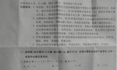 2015广东高考数学文科试卷及答案,2015高考广东文科数学