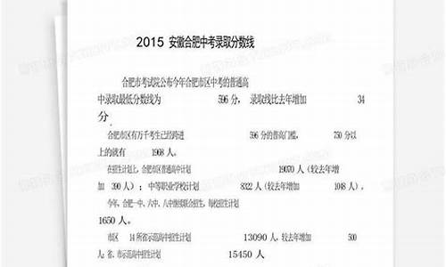 2015高考成绩表,2015高考成绩查询系统入口官网