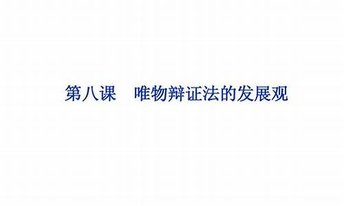 2015高考政治_2015高考政治安徽卷错误试题