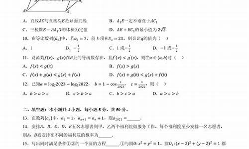 2015文科数学高考真题_2015高考数学卷文科