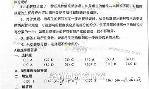 高考题2015数学,2015高考数学山西卷