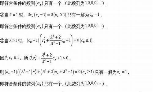 2015高考数学数列_高考真题数学2015