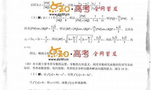 2015高考数学文_2015高考数学文科