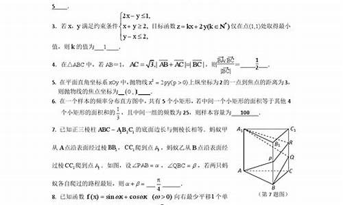 2015高考数学全国卷_2015高考数学预测