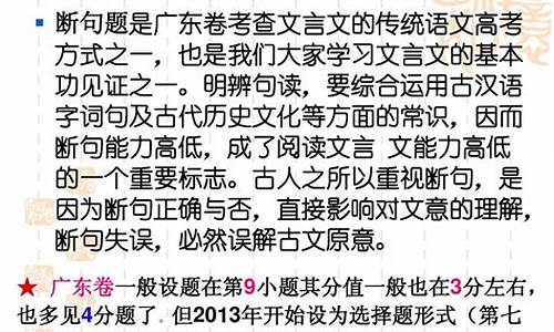 2015高考文言文训练,2015高考文言文训练题答案