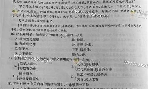 2015浙江高考语文试卷及答案_2015高考浙江语文试卷