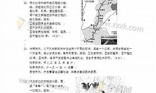 2015湖北语文高考作文题_2015高考湖北语文试卷