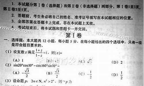 2015高考理科试卷,2015高考理综试卷全国卷1