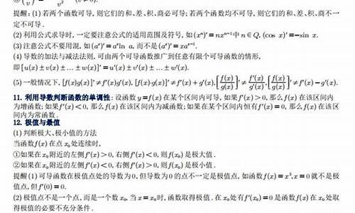 2015高考福建数学答案_2015高考福建数学答案分析