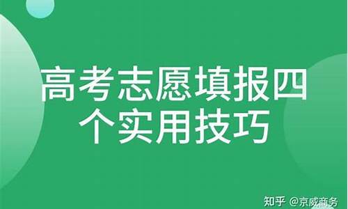 2015高考科目,2015高考须知