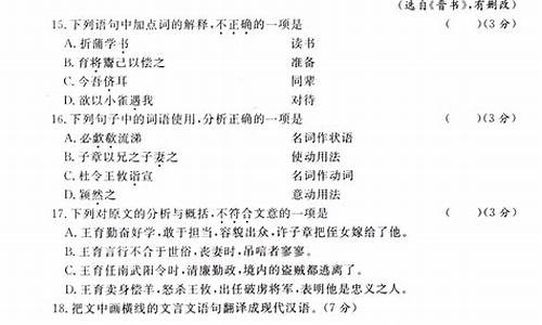 2015广东高职高考语文_2015高职高考语文试卷