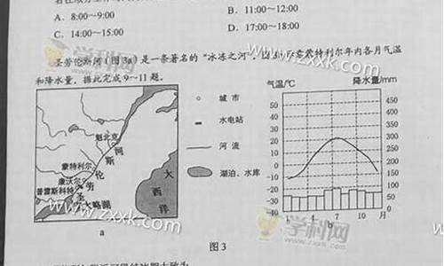 2015黑龙江高考试卷_2015黑龙江高考卷