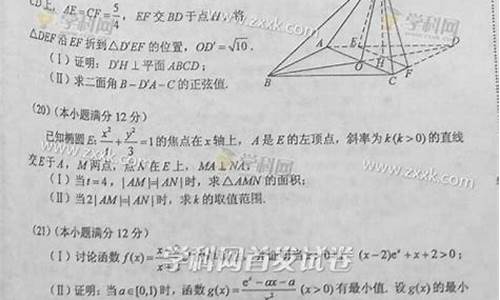 2016云南理科高考人数-2016云南理科高考人数多少