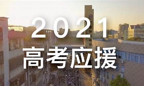 2016仲元高考,2020年广东仲元中学高考成绩喜报