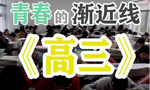 2016关于高考的段子,高考段子文案