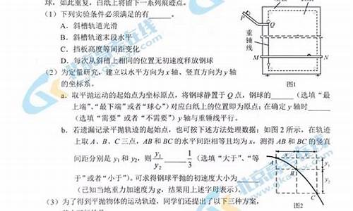 2016北京物理高考题答案解析_2016北京物理高考题