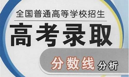 2016北京高考本科率_北京高考人数2016年